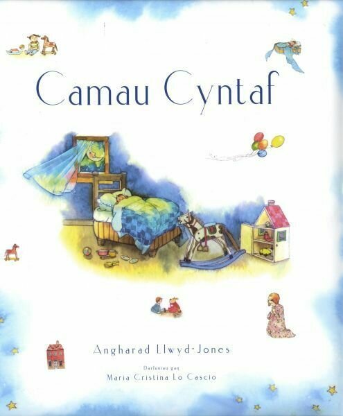 Camau Cyntaf