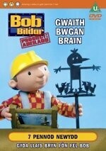 DVD Bob y Bildar - Gwaith Bwgan Brain