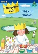 DVD Y Dywysoges Fach - Nid y Fi Wnaeth