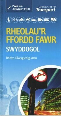 Rheolau'r Ffordd Fawr (2007)