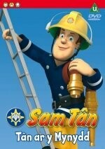 DVD Sam Tân - Tân ar y Mynydd