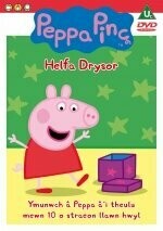DVD Peppa Pinc - Helfa Drysor
