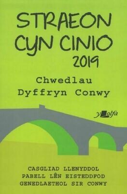 Straeon Cyn Cinio 2019 - Casgliad Straeon Byrion Pabell Lên Eiste