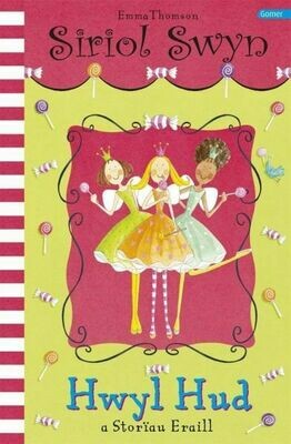 Cyfres Siriol Swyn: Hwyl Hud Cyfres Siriol Swyn: Hwyl Hud