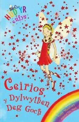 Cyfres Hud yr Enfys: Ceirios y Dylwythen Deg Goch