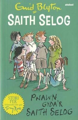 Saith Selog: Pnawn Gyda'r Saith Selog Saith Selog: Pnawn Gyda'r Saith Selog