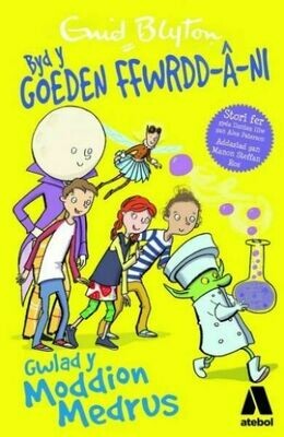 Cyfres Byd y Goeden Ffwrdd â Ni: Gwlad y Moddion Medrus