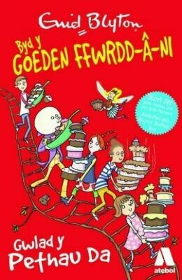 Cyfres Byd y Goeden Ffwrdd â Ni: Gwlad y Pethau Da