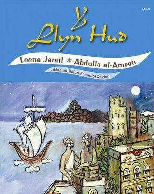 Llyn Hud, Y Llyn Hud, Y