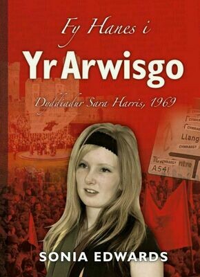 Fy Hanes i: Arwisgo, Yr