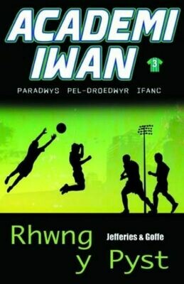 Academi Iwan: Rhwng y Pyst