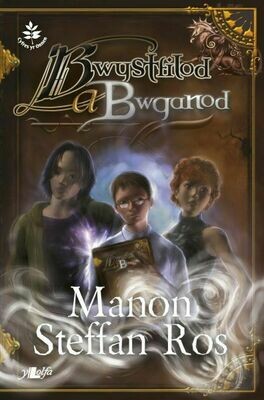 Cyfres yr Onnen: Bwystfilod a Bwganod Cyfres yr Onnen: Bwystfilod a Bwganod