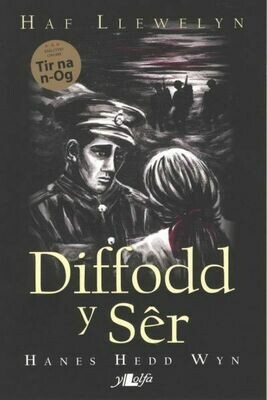 Cyfres yr Onnen: Diffodd y Sêr Cyfres yr Onnen: Diffodd y Sêr