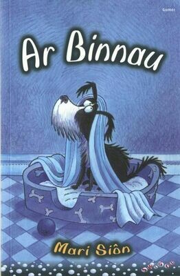 Cyfres Swigod: Ar Binnau Cyfres Swigod: Ar Binnau