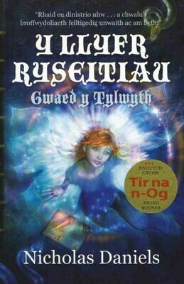 Llyfr Ryseitiau, Y - Gwaed y Tylwyth