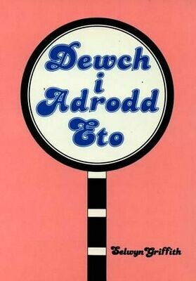Dewch i Adrodd Eto