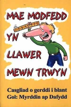 Mae Modfedd yn Llawer Mewn Trwyn