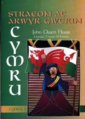 Straeon ac Arwyr Gwerin Cymru - Cyfrol 3