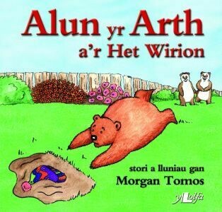 Cyfres Alun yr Arth: Alun yr Arth a'r Het Wirion