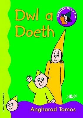Cam Dewin Dwl 2: Dwl a Doeth