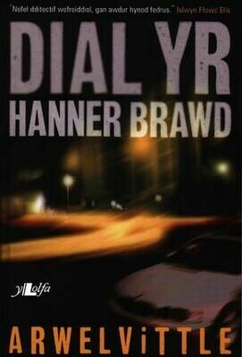 Dial yr Hanner Brawd - Arwel Vittle Dial yr Hanner Brawd - Arwel Vittle