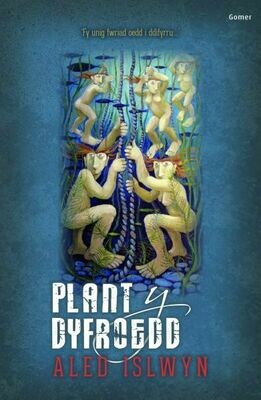 Plant y Dyfroedd - Aled Islwyn
