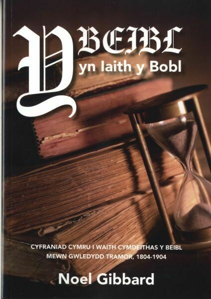 Y Beibl yn Iaith y Bobol