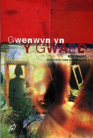 Cyfres Dal y Gannwyll: Gwenwyn yn y Gwaed