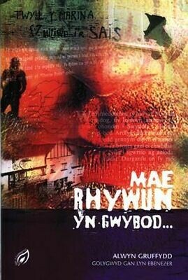 Cyfres Dal y Gannwyll: Mae Rhywun yn Gwybod...