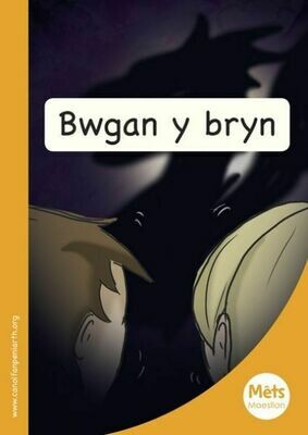 Mêts Maesllan: Bwgan y Bryn