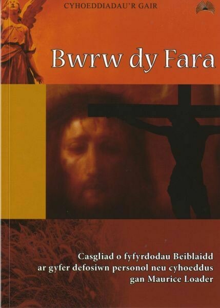 Bwrw dy Fara