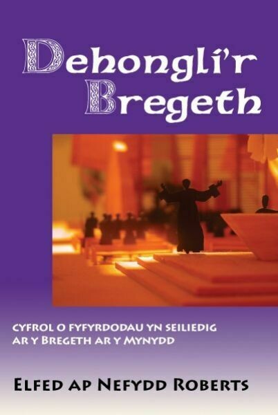 Dehongli'r Bregeth