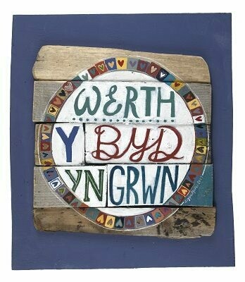 Poster Werth y Byd yn Grwn