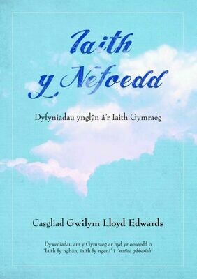 Iaith y Nefoedd - Dyfyniadau Ynglŷn â'r Iaith Gymraeg