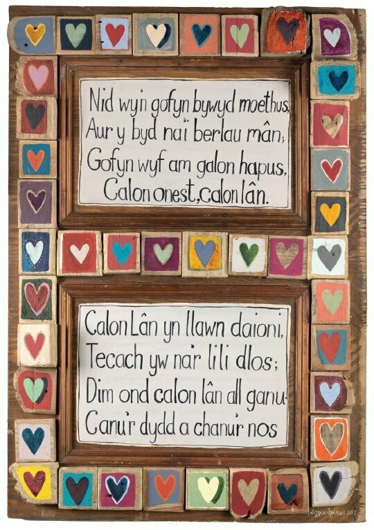 Poster Calon Lân