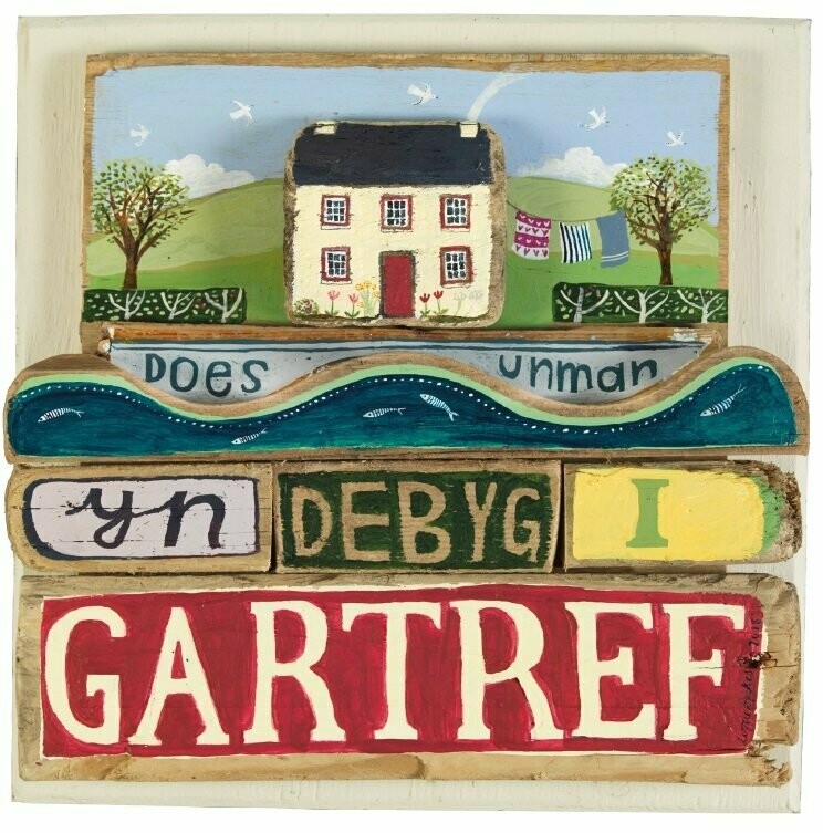 Poster Does Unman yn Debyg i Gartref