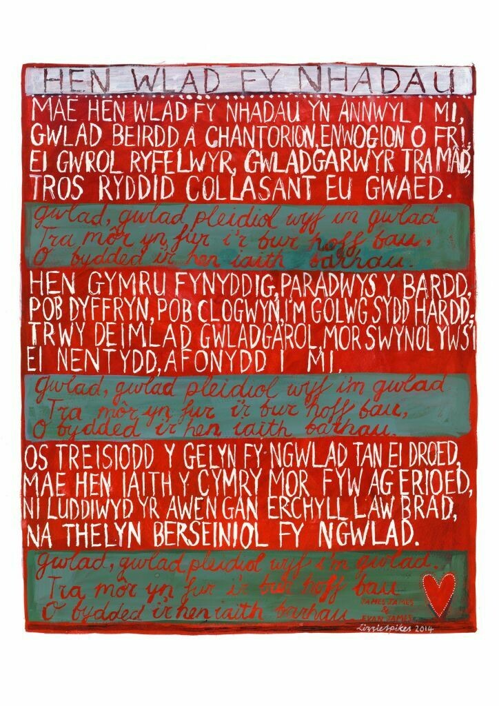 Poster Yr Anthem