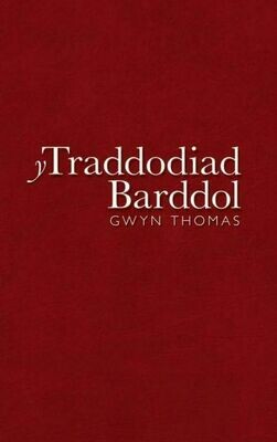 Traddodiad Barddol, Y