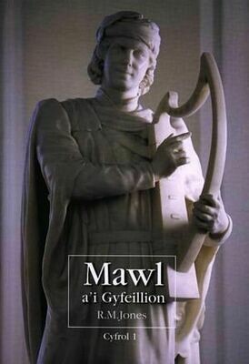 Mawl a'i Gyfeillion - Cyfrol 1