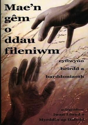 Mae'n Gêm o Ddau Fileniwm