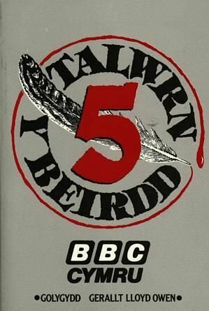 Talwrn y Beirdd 5 - Pigion y Talwrn