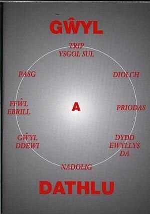 Gŵyl a Dathlu