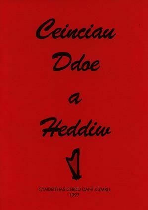 Ceinciau Ddoe a Heddiw