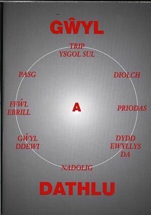 Gŵyl a Dathlu