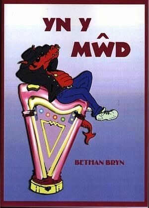 Yn y Mŵd