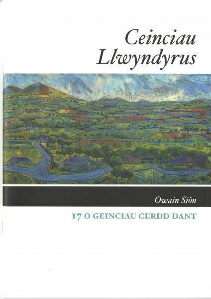 Ceinciau Llwyndyrus