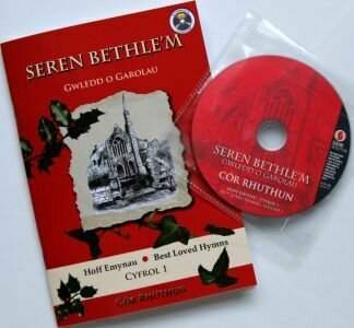 Cyfres Hoff Emynau: 1. Seren Bethle'm - Gwledd o Garolau