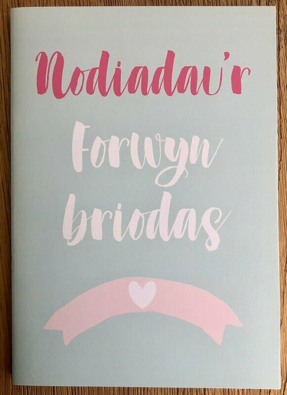 Llyfr Nodiadau'r Forwyn Briodas