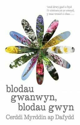 Blodau Gwanwyn, Blodau Gwyn - Cerddi Myrddin Ap Dafydd Blodau Gwanwyn, Blodau Gwyn - Cerddi Myrddin Ap Dafydd