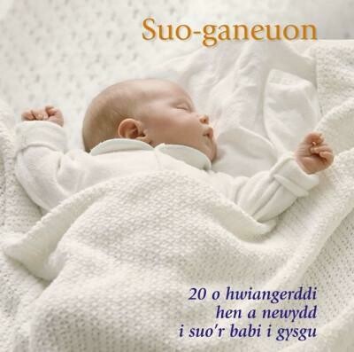 Suo-ganeuon